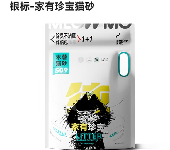萌尾木薯猫砂最建议买吗 萌尾木薯猫砂最建议买吗