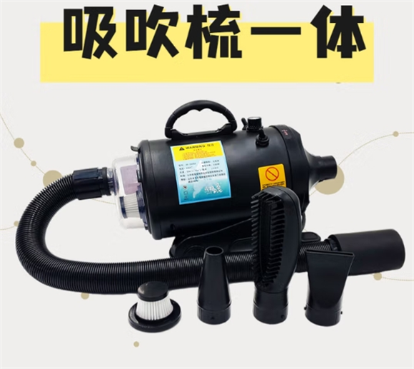 宠碧乐宠物吹风机和人的吹风机一样吗