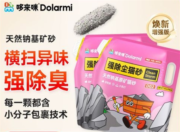 哆来咪猫砂是哪里产的 哆来咪猫砂是哪里产的
