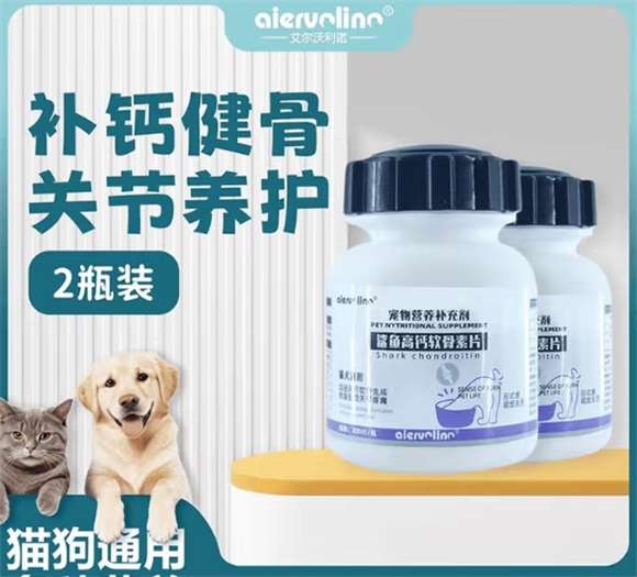 科学补钙新选择:艾尔沃利诺宠物钙片深度解析 科学补钙新选择:艾尔沃利诺宠物钙片深度解析