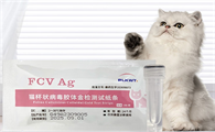 PLKWT fpv猫瘟试纸怎么用