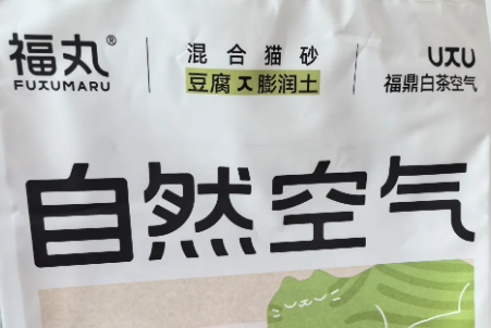 猫砂哪个牌子比较好?猫砂最新排行榜! 猫砂哪个牌子比较好?猫砂最新排行榜!