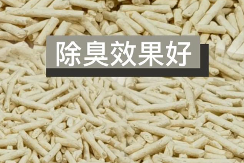 蜻蜓岛猫砂质量如何