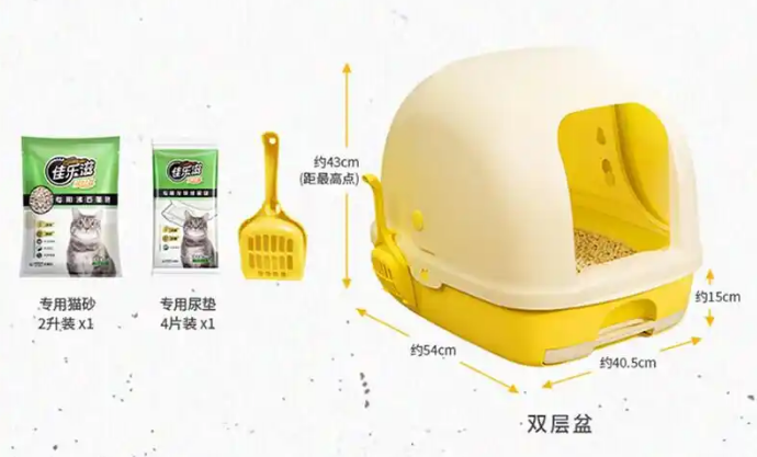 佳乐滋猫砂盆怎么样？适合养猫家庭的理想选择