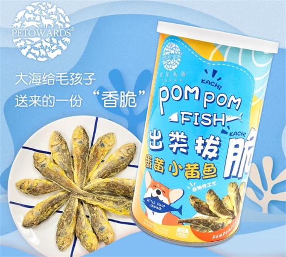 PETOWARDS爱宠私语狗零食好吃吗