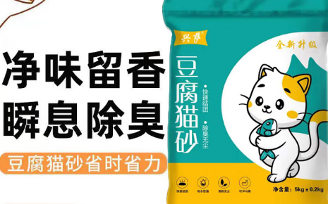兴萨猫砂是杂牌子吗