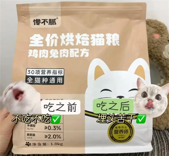 什么牌子猫粮好?2025猫粮品牌推荐 什么牌子猫粮好?2025猫粮品牌推荐