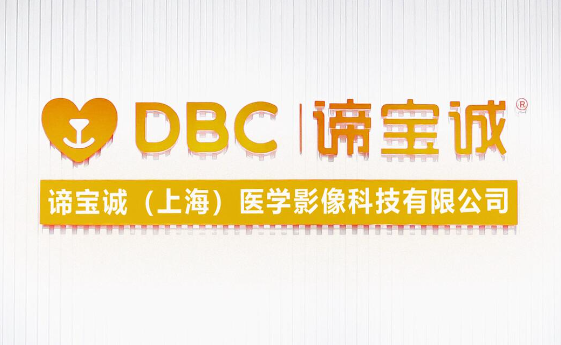盘点宠物医疗行业动态DR榜单,谛宝诚绝对优势领跑 盘点宠物医疗行业动态DR榜单,谛宝诚绝对优势领跑