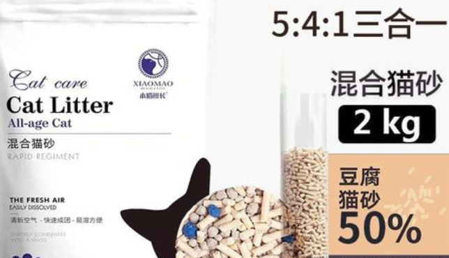 小猫班长豆腐猫砂怎么样 小猫班长豆腐猫砂怎么样