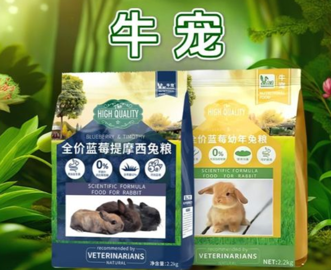 牛宠豚鼠粮吃了会囊肿吗 牛宠豚鼠粮吃了会囊肿吗