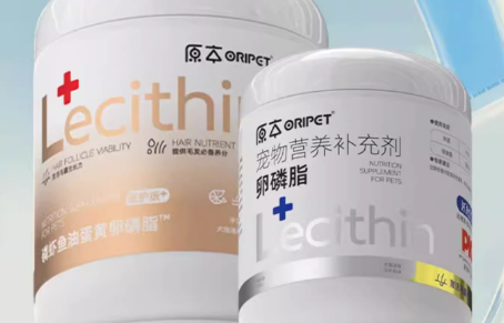 原本卵磷脂小银罐:打造宠物亮丽毛发 原本卵磷脂小银罐:打造宠物亮丽毛发