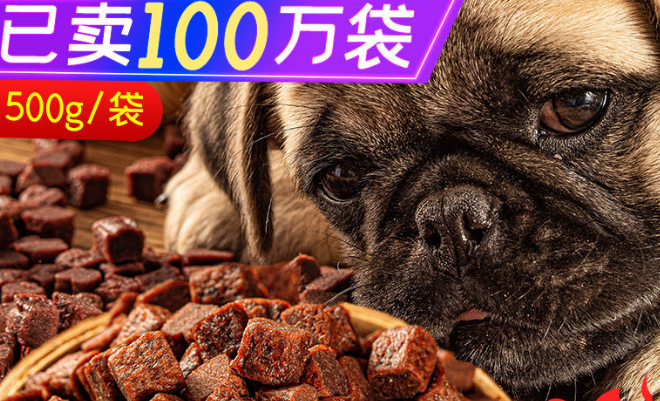 余三哥狗零食猫可以吃吗