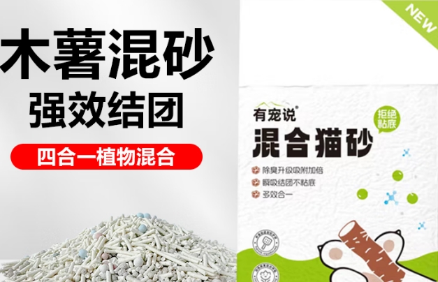 有宠说属于什么档次 有宠说属于什么档次
