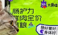 大食怪猫粮怎么样？大食怪猫粮属于什么档次？