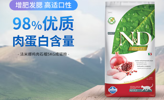 猫粮多少钱一斤正常价?感兴趣的朋友可以来了解下! 猫粮多少钱一斤正常价?感兴趣的朋友可以来了解下!