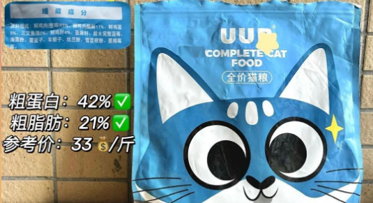 猫粮哪款好?这6款闭眼入,让猫咪更健康! 猫粮哪款好?这6款闭眼入,让猫咪更健康!