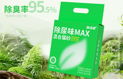 宠洁优猫砂有防伪码吗 宠洁优猫砂有防伪码吗
