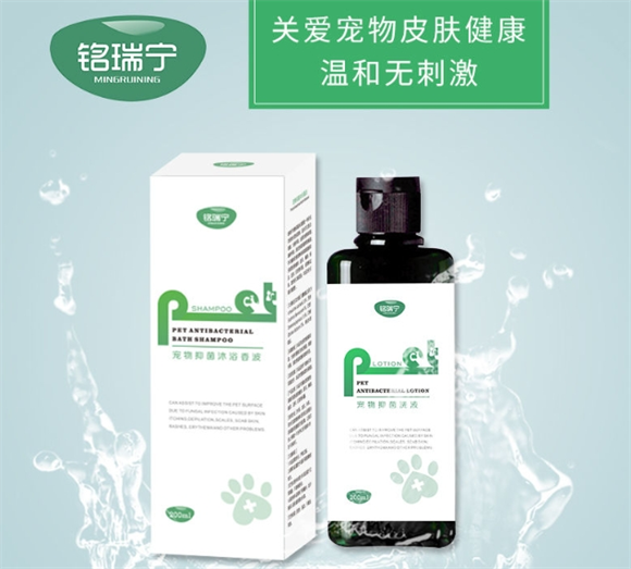 铭瑞宁药浴液怎么样 铭瑞宁药浴液怎么样