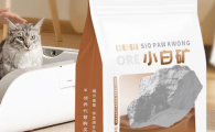 小白矿猫砂可以拌土养花吗