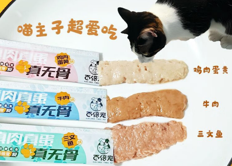 百倍宠猫条是哪里生产的