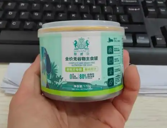 2025狗罐头品牌排行榜大揭秘,解锁狗狗舌尖上的盛宴 2025狗罐头品牌排行榜大揭秘,解锁狗狗舌尖上的盛宴