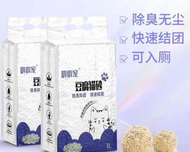 叨叨宠猫砂建议买吗