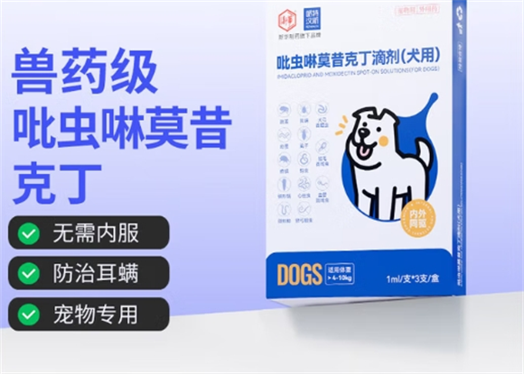 哌特汉斯宠物驱虫药怎么样 哌特汉斯宠物驱虫药怎么样