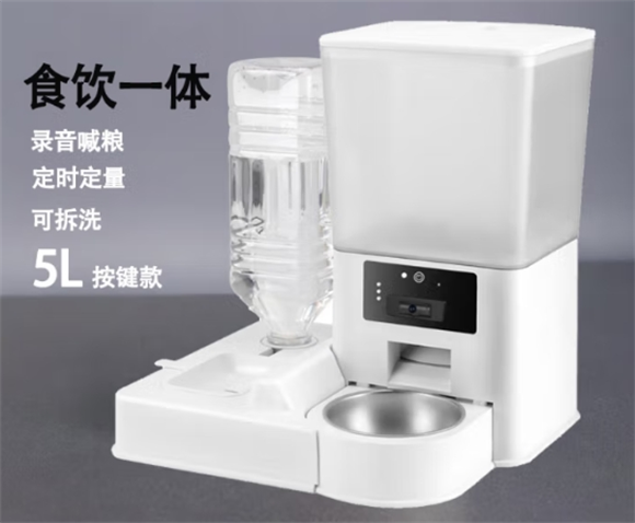 宠碧乐智能喂食器好不好 宠碧乐智能喂食器好不好