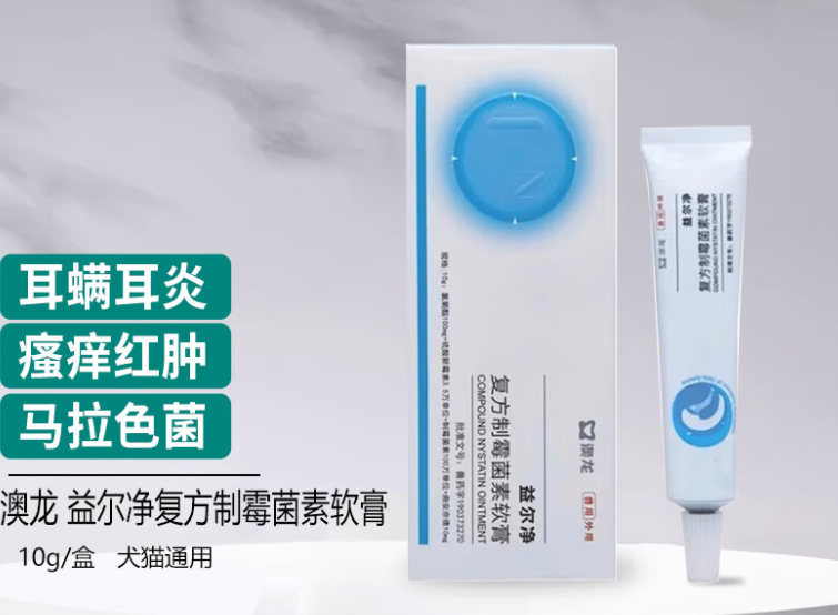雷米高澳龙益耳净,猫狗耳部护理的好帮手 雷米高澳龙益耳净,猫狗耳部护理的好帮手