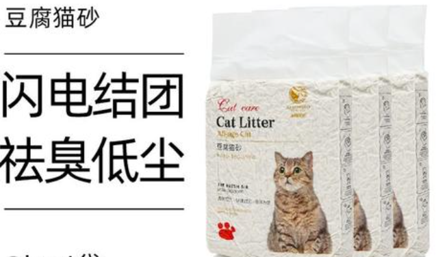 小猫班长猫砂好用吗 小猫班长猫砂好用吗