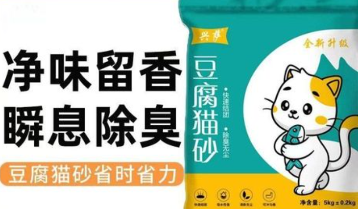 兴萨猫砂真的无尘吗 兴萨猫砂真的无尘吗