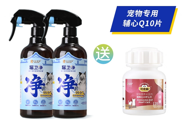 贝克里里猫卫净多少钱 贝克里里猫卫净多少钱