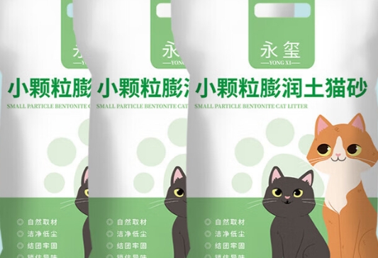 永玺猫砂安全吗