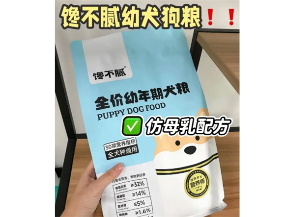 剖析狗粮粗脂肪含量高好还是低好推荐?选粮不再纠结 剖析狗粮粗脂肪含量高好还是低好推荐?选粮不再纠结