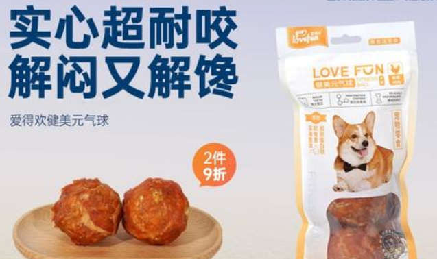 爱得欢狗零食多少钱