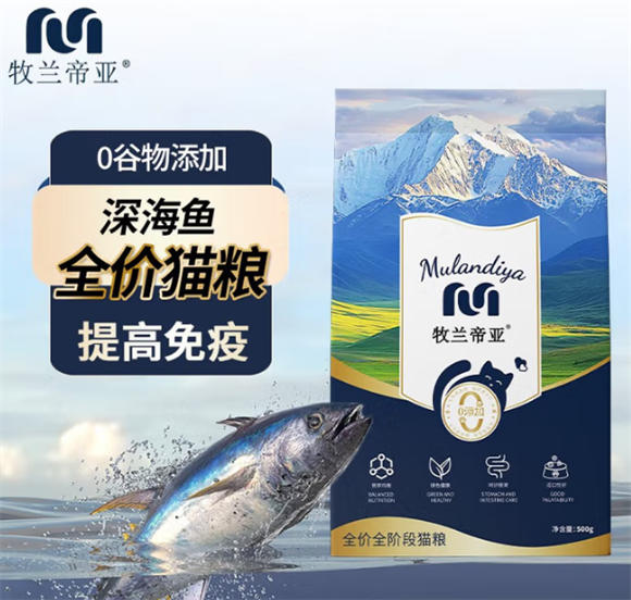 探秘牧兰帝亚猫粮:原料成就品质 探秘牧兰帝亚猫粮:原料成就品质