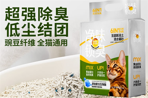挚野猫砂怎么这么便宜