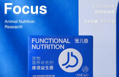 宠儿香益生菌:毛孩子的肠胃小卫士,快来get同款吧 宠儿香益生菌:毛孩子的肠胃小卫士,快来get同款吧