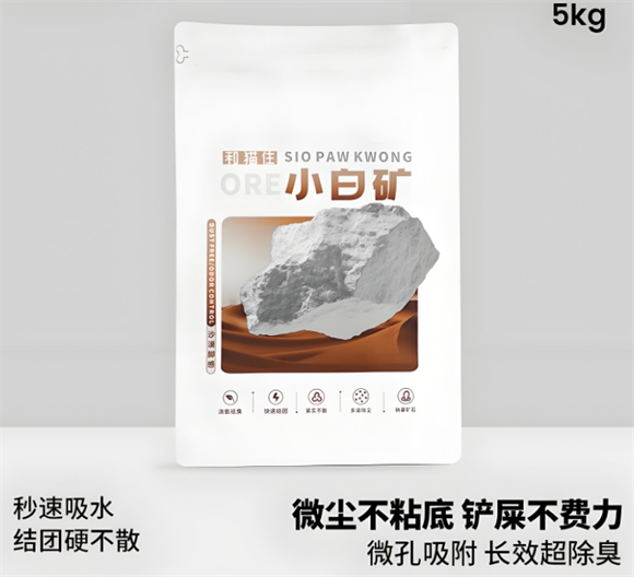 小白矿猫砂全新升级：银离子抑菌，省钱又省心