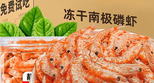 元族宠物冻干在哪里买