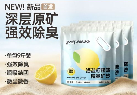 派兮猫砂在哪买 派兮猫砂在哪买