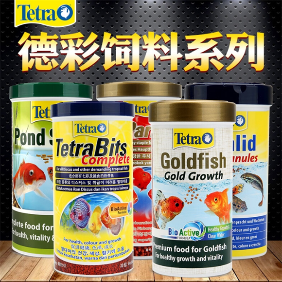 Tetra德彩的配方丰富吗 Tetra德彩的配方丰富吗