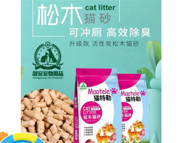猫特勒猫砂砂尘大吗 猫特勒猫砂砂尘大吗