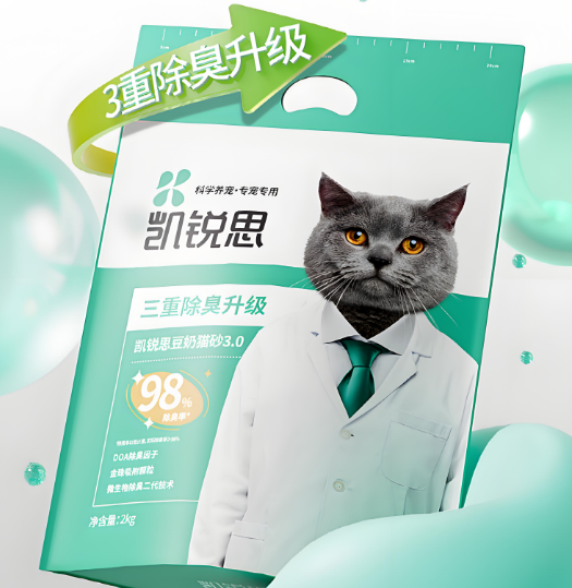 猫砂品牌十大排行大揭秘,简直是宠主的福音! 猫砂品牌十大排行大揭秘,简直是宠主的福音!