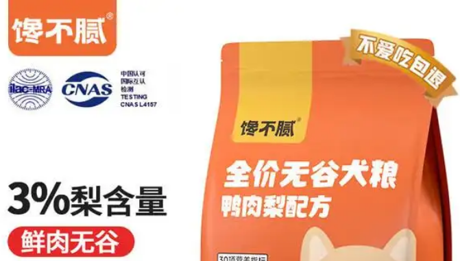 想让狗狗养得白胖，狗粮十大排行榜必看！