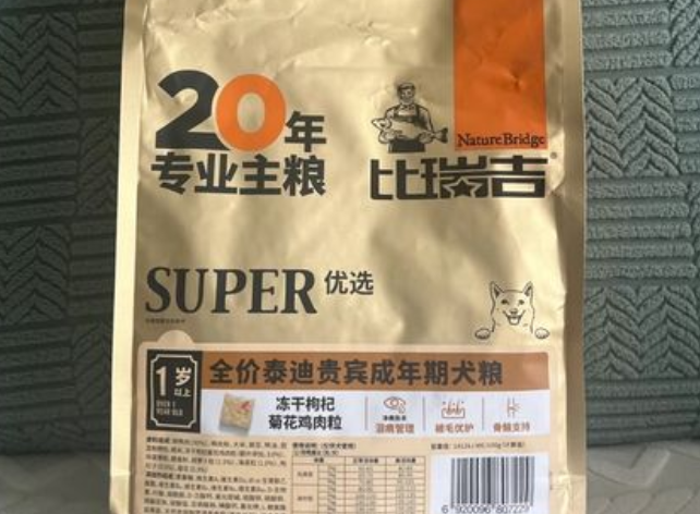 十大平民平价狗粮推荐,这些品牌的狗粮都超级赞! 十大平民平价狗粮推荐,这些品牌的狗粮都超级赞!