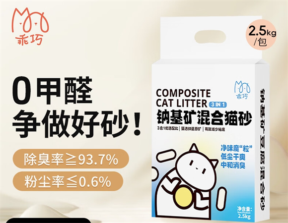 乖巧猫砂粉尘大吗