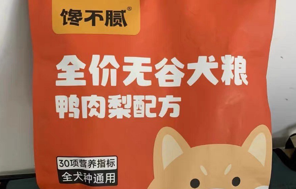 国产狗粮哪个品牌比较好？国产狗粮品牌性价比推荐！