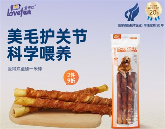 爱得欢狗零食在哪买 爱得欢狗零食在哪买