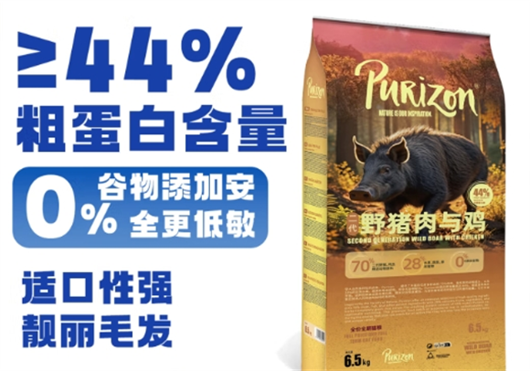 PURIZON猫粮属于什么档次 PURIZON猫粮属于什么档次